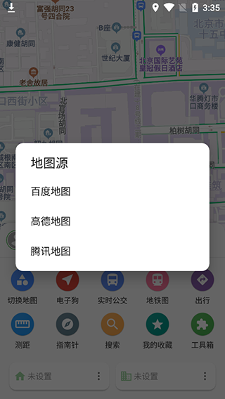 bmap地图官方版使用教程