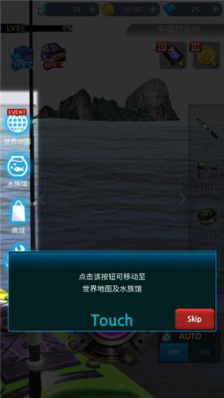 怪鱼猎人新手指南
