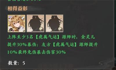 元尊PVE战斗中源兵实用性讲解