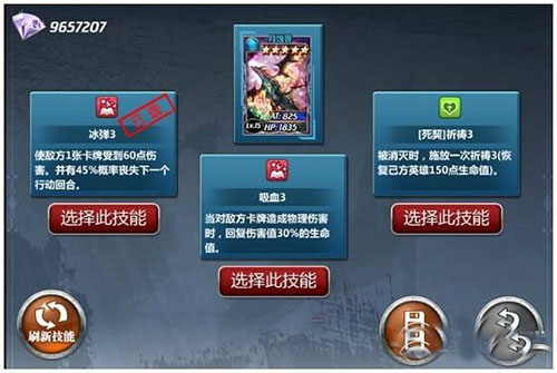 竞技之王攻略
