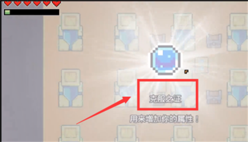 浮岛物语上古银河怎么过