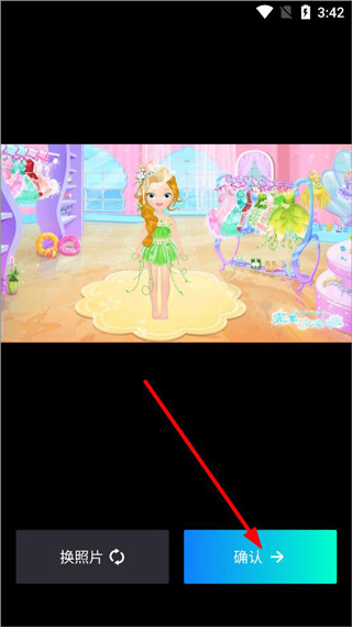 秀脸FacePlay怎么用照片进行ai绘制？