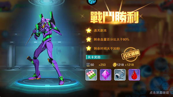 风暴陆战队游戏玩法介绍