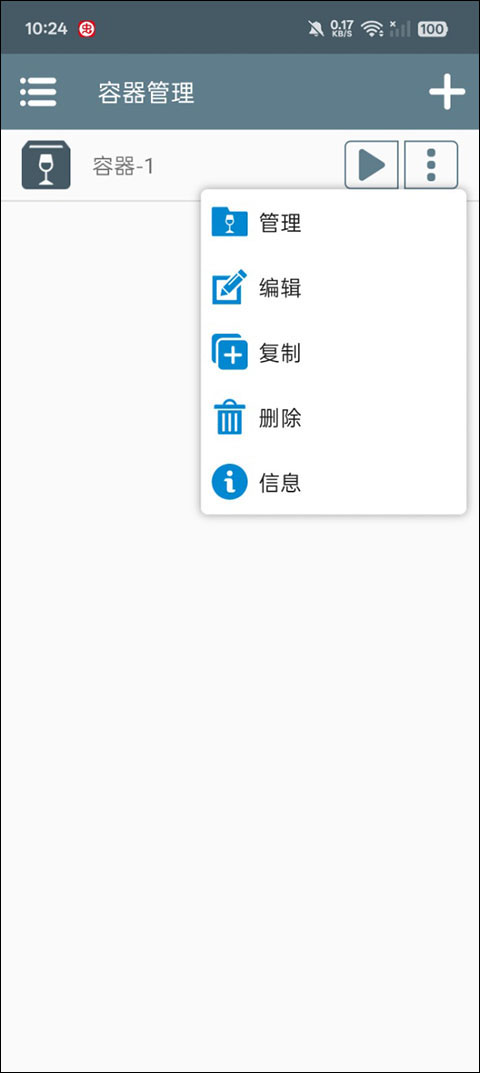 奥特曼大战僵尸手机版怎么安装