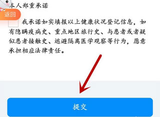 皖事通手机号码怎么更换