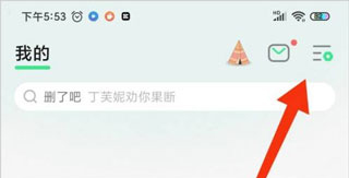 qq音乐怎么导入qq账号音乐
