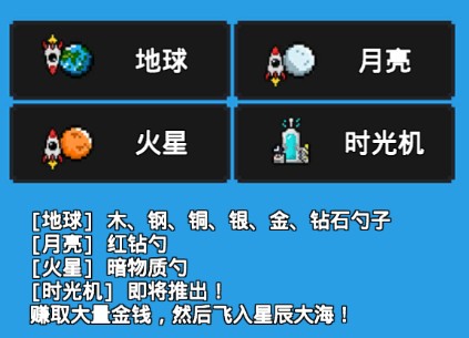 富翁之路游戏攻略