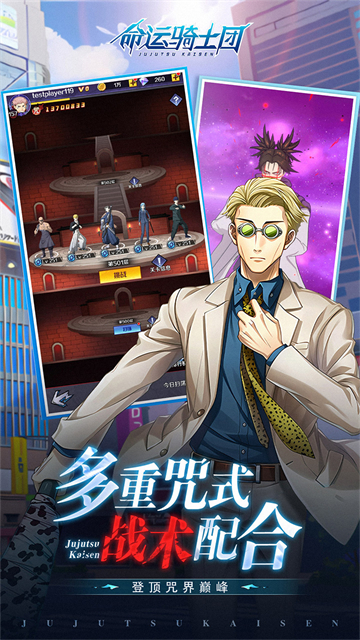 命运骑士团装备攻略