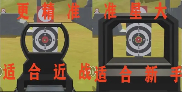 香肠派对枪械配件大全+详细配件解析