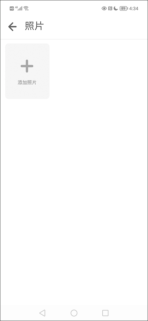 撕歌skr如何查看保存的作品?