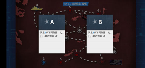如何在E11夜战点练级？