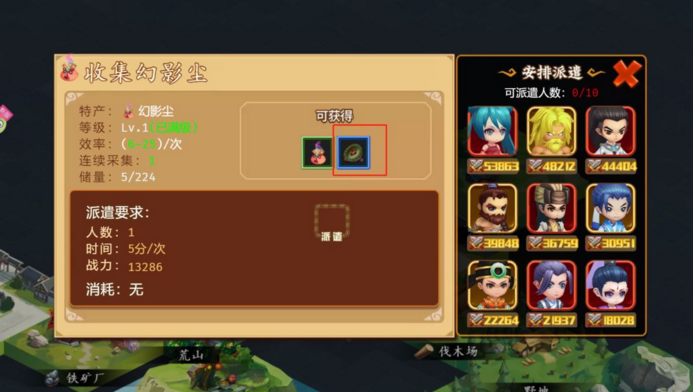 一代掌门华为版萌新指南:门派信物如何获得?