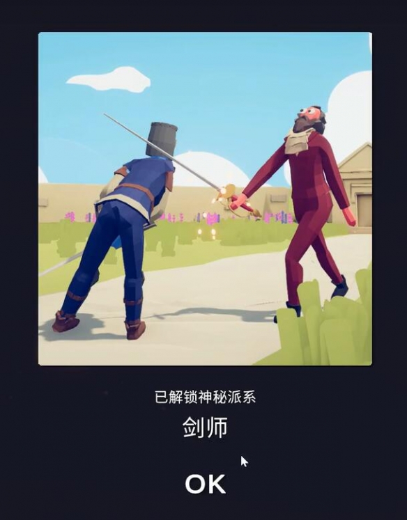 全面憨憨战争模拟器隐藏兵种介绍及解锁方法