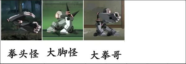 艾希官方正版小怪总览