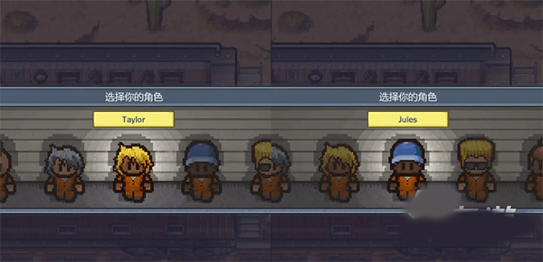 逃脱者中文版游戏攻略