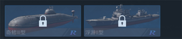 无畏舰队手游战舰全图鉴介绍
