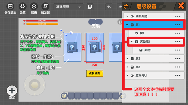 迷梦工坊软件创作演示-365攻略星