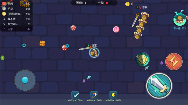 刀剑大作战无限金币钻石版新手教程