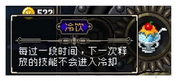 战魂铭人凉屋官方版游戏装备大全