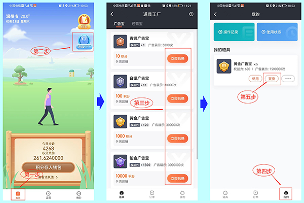 赞丽生活的积分怎么转到赞友商城-365攻略星