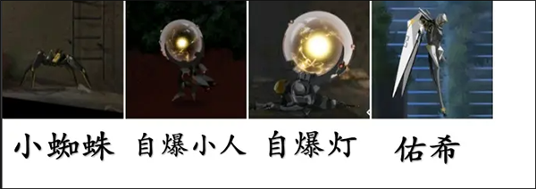 艾希官方正版小怪总览