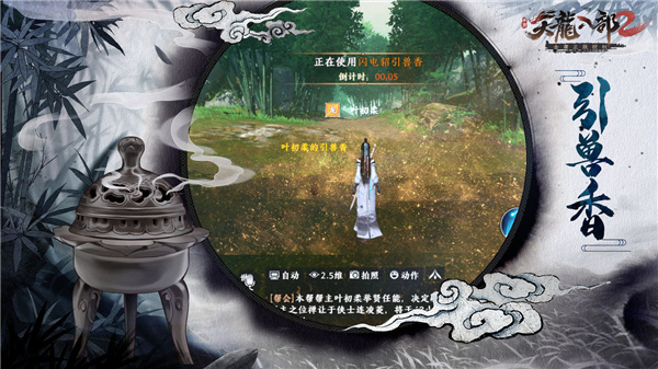 领取你的江湖萌宠指南！《天龙八部2手游新马服》手游宠物玩法介绍-365攻略星