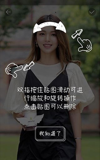 发型秀秀app使用教程