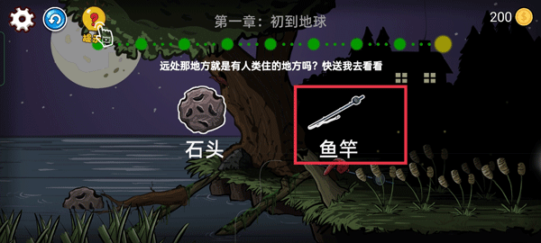 异型虫历险记手机版第一章:初到地球通关攻略