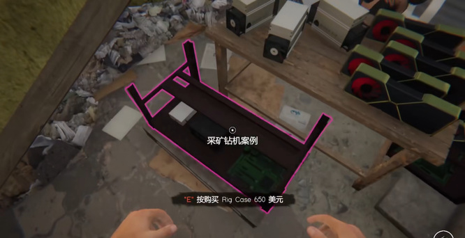 网吧模拟器2手机版怎么挖矿赚钱