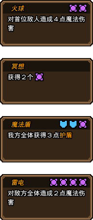 黑猫魔法师全成员技能及获得方法介绍