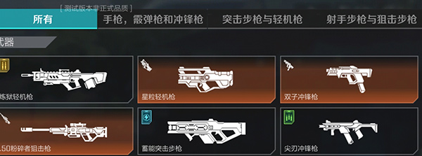高能英雄体验服更新内容导览