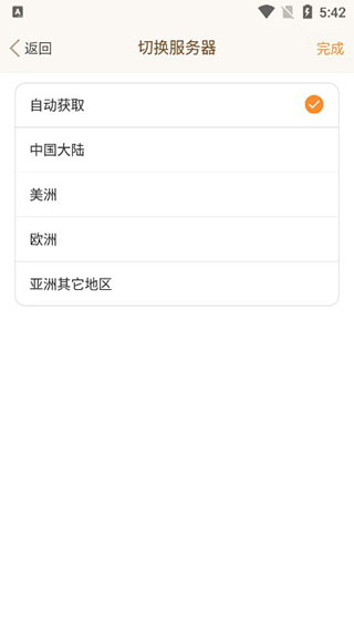 移康叮咚使用说明