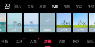 轻图怎么叠加滤镜？