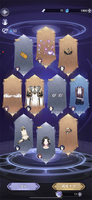 少女的王座九游版游戏玩法介绍