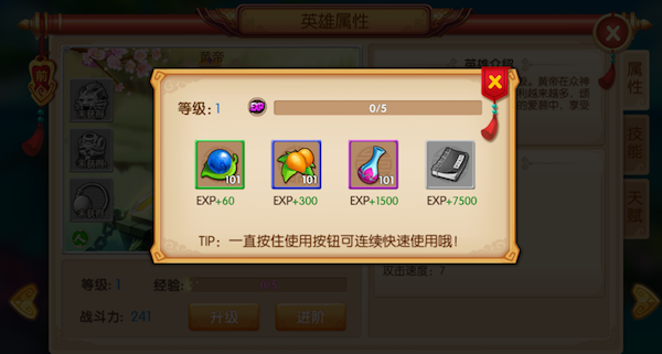 镜花奇缘手游战力提升攻略