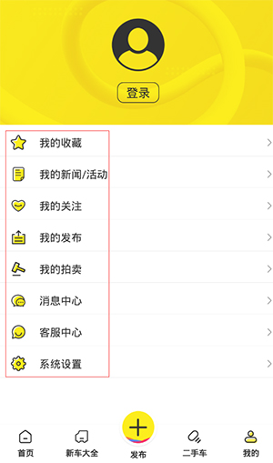 房车集结地使用方法