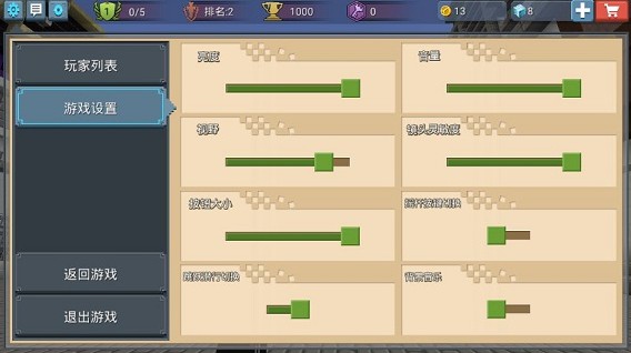 方块堡垒游戏攻略