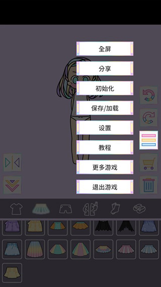 粉彩女孩最新版怎么玩?
