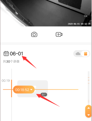 萤石云视频怎么看回放?
