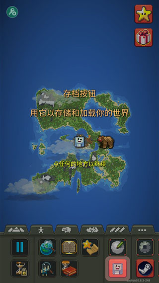 世界盒子测试版怎么玩?-365攻略星