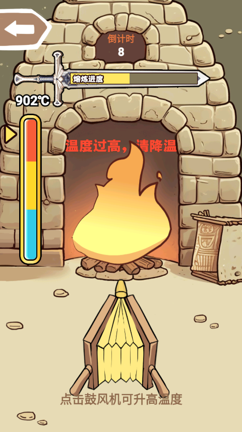一剑开天门游戏攻略