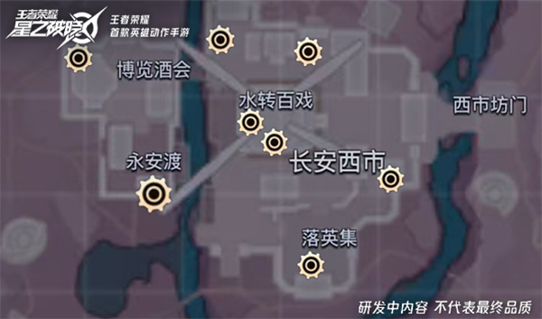 王者荣耀星之破晓齿轮玩法攻略