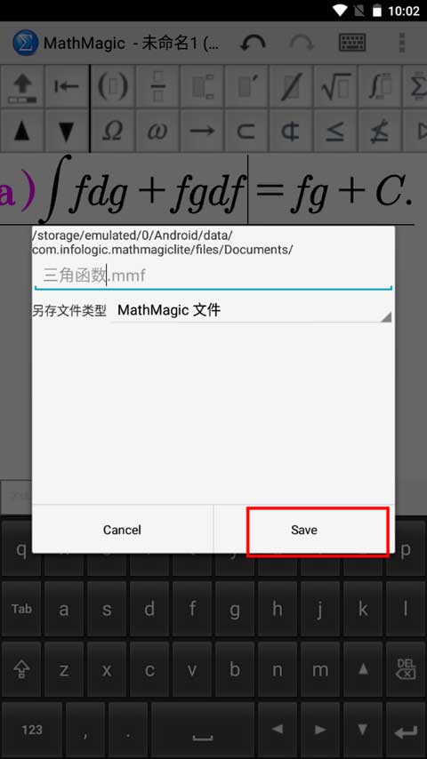 MathMagic Lite安卓版怎么用