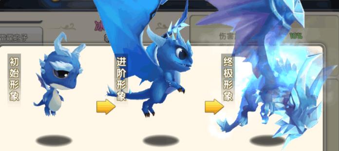 冒险王3OL九游版宠物介绍