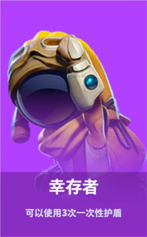 太空杀角色身份介绍