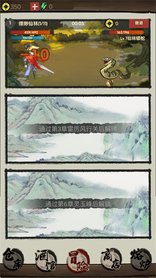 大侠模拟器游戏攻略