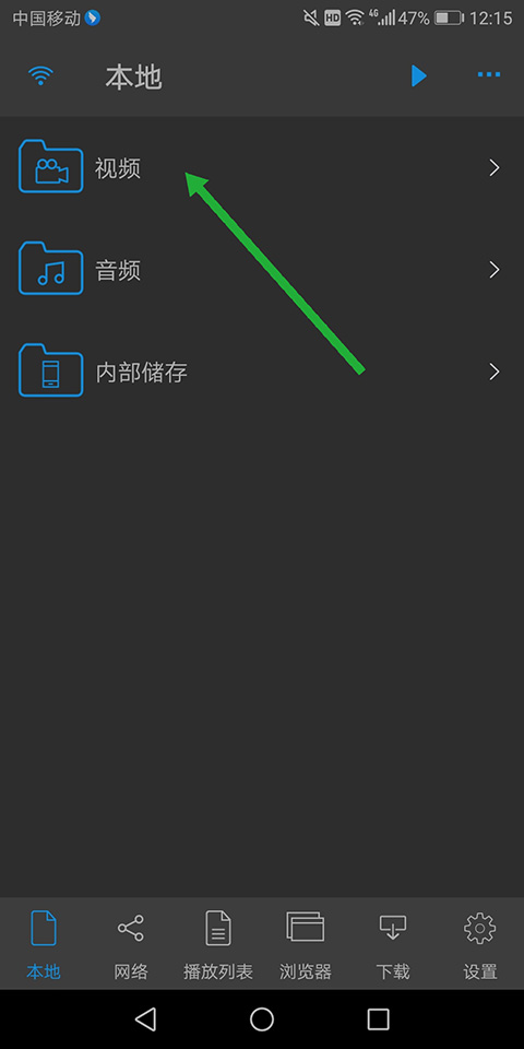 nplayer pro安卓版本地视频加密方式：-365攻略星