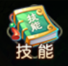 萌幻西游华为版怎么提升战斗力?