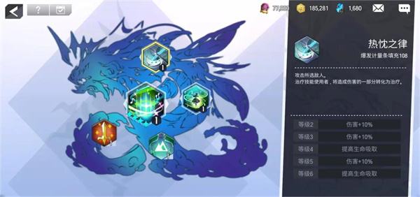 英雄之王水梵妮莎技能解析