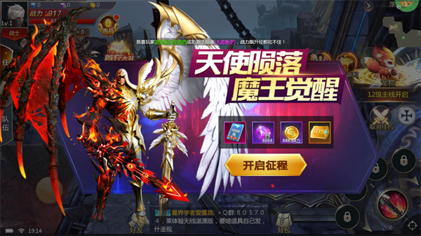 天神大战0.1折手游攻略-365攻略星